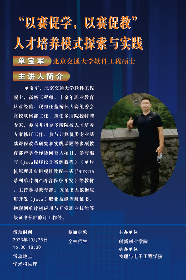wedvictor伟德