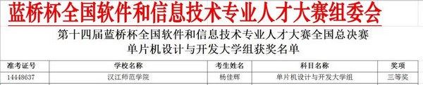 wedvictor伟德