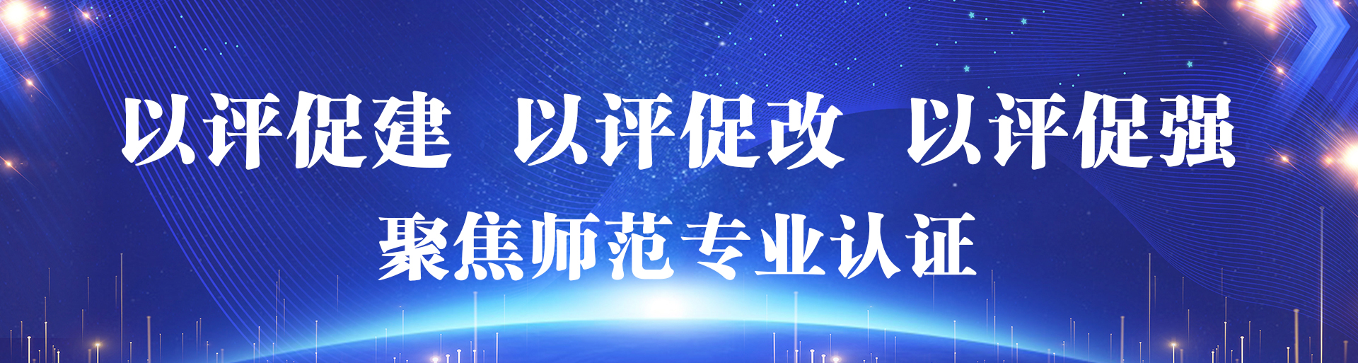 wedvictor伟德