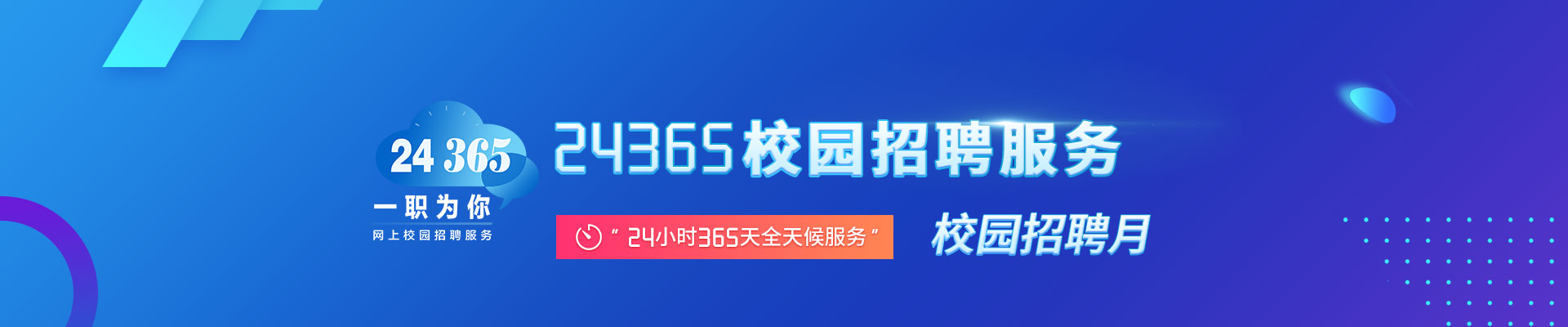 wedvictor伟德