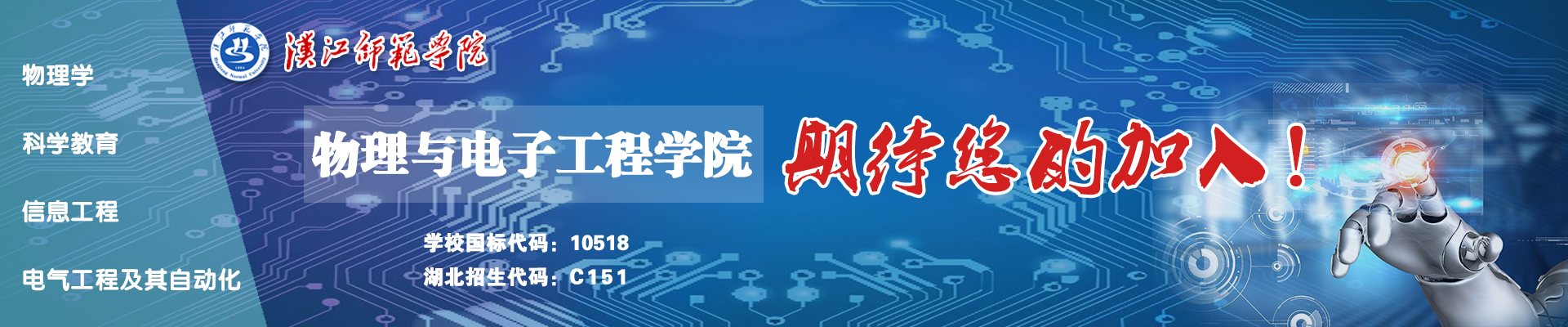 wedvictor伟德